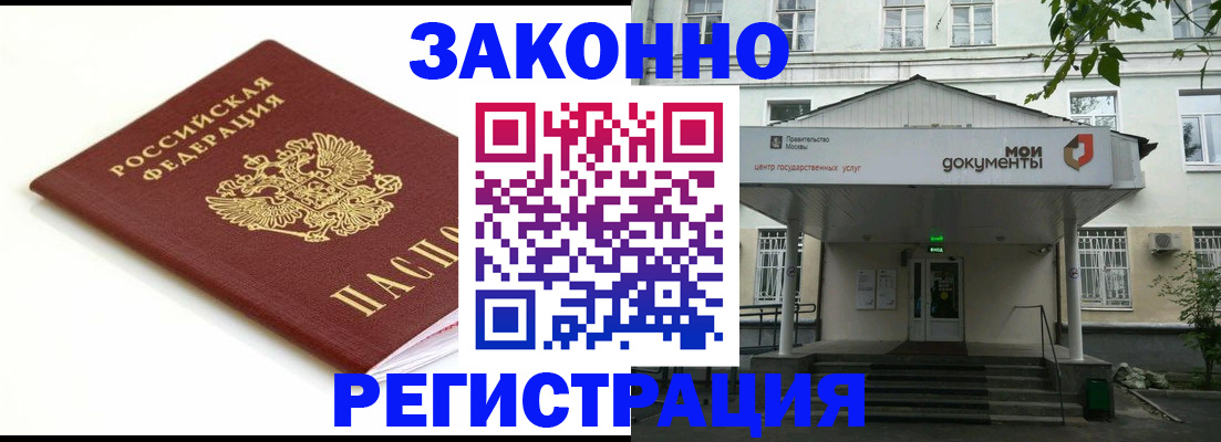 регистрация для дет. сада в Печоре