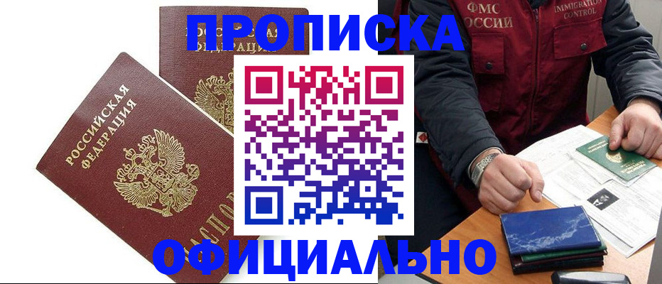 регистрация для школы в Печоре
